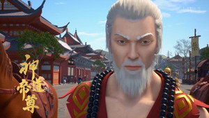 神道帝尊 1. évad Ep.43 43. epizód