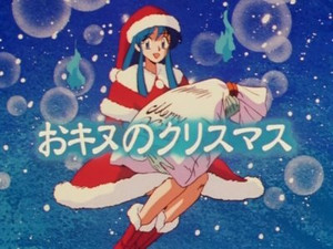 GS美神 1. évad Ep.36 36. epizód