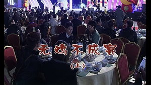 外来媳妇本地郎 5. évad Ep.1862 1862. epizód