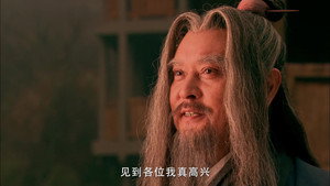 射雕英雄传 1. évad Ep.41 41. epizód