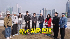 런닝맨 1. évad Ep.796 796. epizód