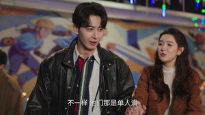 突然的喜欢 1. évad Ep.20 20. epizód