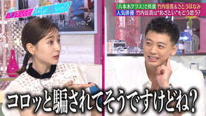 あざとくて何が悪いの？ 1. évad Ep.71 71. epizód