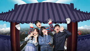 히스토리야 kép