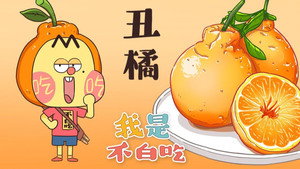 我是不白吃 1. évad Ep.29 29. epizód