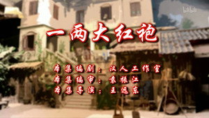 七十二家房客 11. évad Ep.17 17. epizód