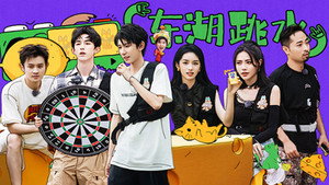 城市捉迷藏 1. évad Ep.3 3. epizód