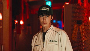 꿀알바 kép