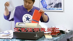 外来媳妇本地郎 6. évad Ep.2264 2264. epizód