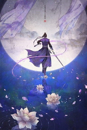 魔道祖师 poszter