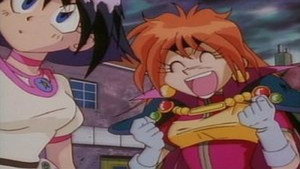 Slayers I. sorozat Ep.12 12. epizód