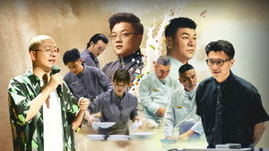 一饭封神 1. évad Ep.9 9. epizód