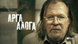 Utolsó befutók kép