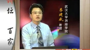 百家讲坛：专题集 1. évad Ep.13 13. epizód