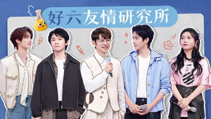 你好，星期六 5. évad Ep.3 3. epizód