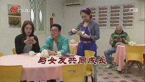 外来媳妇本地郎 12. évad Ep.3730 3730. epizód
