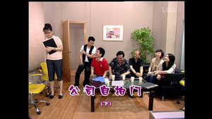 外来媳妇本地郎 4. évad Ep.1404 1404. epizód