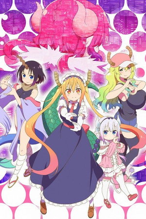 小林さんちのメイドラゴン poszter
