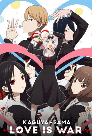 Kaguya-sama: Love is War poszter