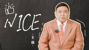 无限超越班 Speciális epizódok Ep.105 105. epizód