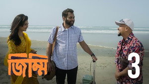 জিম্মি 1. évad Ep.3 3. epizód