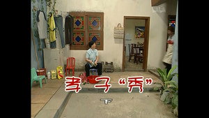 外来媳妇本地郎 2. évad Ep.564 564. epizód