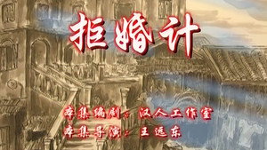 七十二家房客 8. évad Ep.50 50. epizód