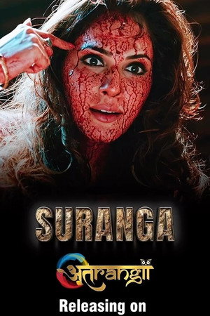 Suranga 1. évad (2022-12-09) poszter