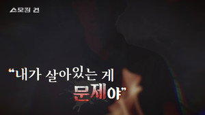 스모킹 건 2. évad Ep.56 56. epizód