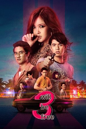 สามเราต้องรอด poszter