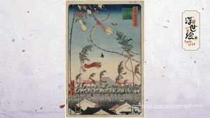 Ukiyoe EDO-LIFE 3. évad Ep.8 8. epizód