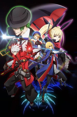 ブレイブルー オルターメモリー poszter