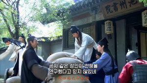 王阳明 kép