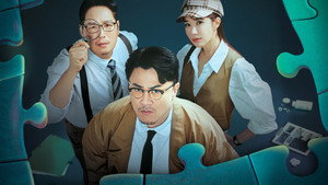 탐정들의 영업비밀 kép