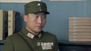 上海滩生死较量 1. évad Ep.17 17. epizód