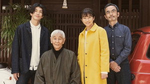 ちょこっと京都に住んでみた。 kép