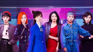 女子推理社 Speciális epizódok Ep.27 27. epizód