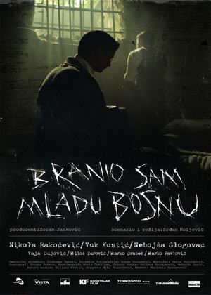 Branio sam Mladu Bosnu poszter