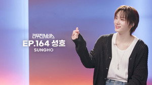 리무진서비스 1. évad Ep.164 164. epizód