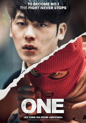 ONE: 하이스쿨 히어로즈 poszter