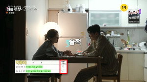 쉬는 부부 1. évad Ep.5 5. epizód