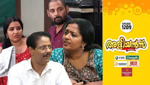 അളിയൻമ്പ് 1. évad Ep.1209 1209. epizód