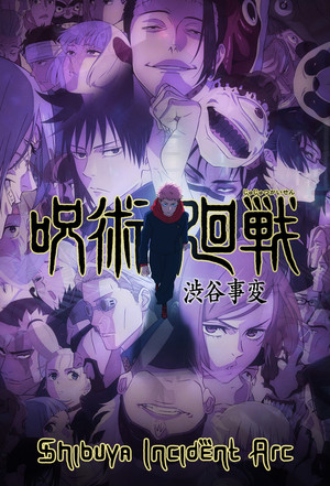 Jujutsu Kaisen poszter