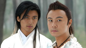 小魚兒與花無缺 kép