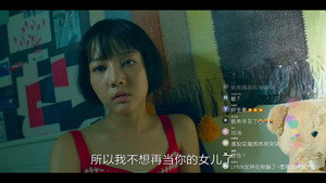 看看你有多愛我 1. évad Ep.5 5. epizód