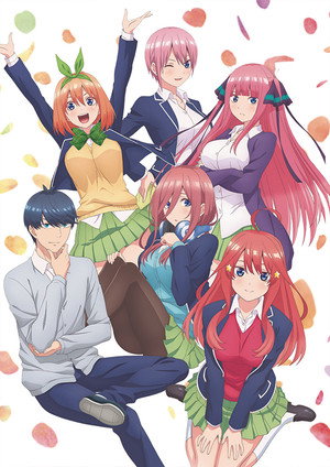 五等分の花嫁 poszter