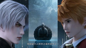妖神记 1. évad Ep.391 391. epizód