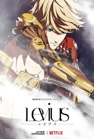 Levius -レビウス- 1. évad (2019-11-28) poszter
