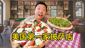 食贫道 7. évad Ep.1 1. epizód