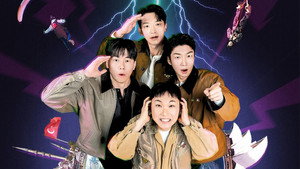 크레이지 투어 kép